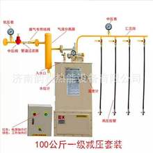 �S�����l Һ����⻯���а��100���������t ��˹�⻯�t �͉�ȫ��