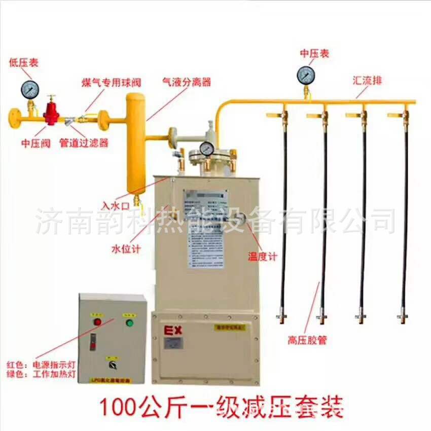 厂家批发 液化气气化器中邦浩100公斤汽化炉 瓦斯气化炉 低压全套