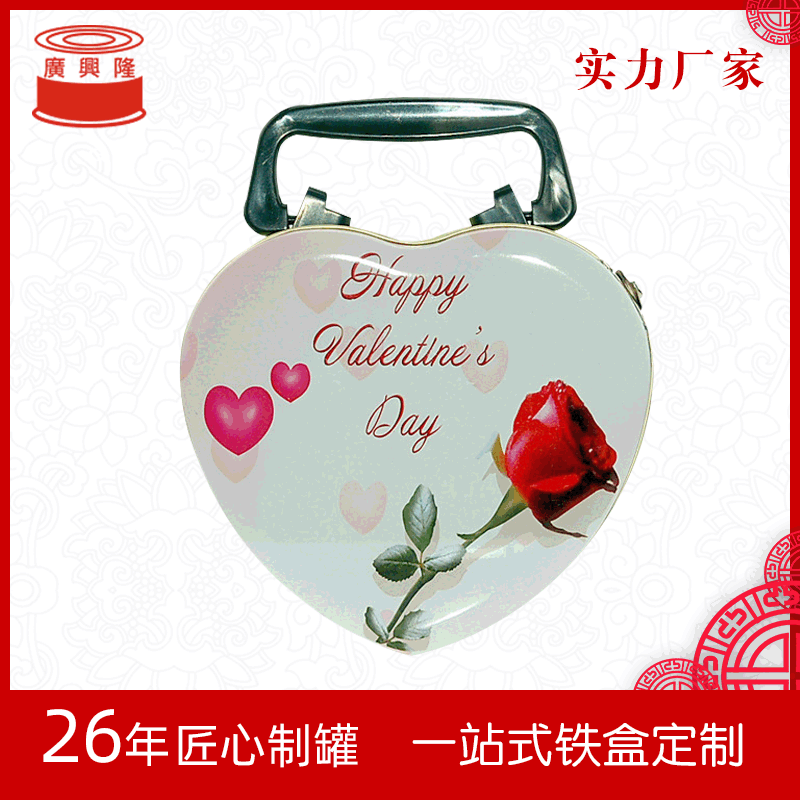 定制批发马口铁心形铁盒/化妆品铁盒/手提盒/深圳礼品铁盒工厂