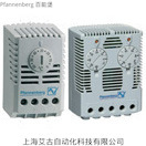 百能堡（Pfannenberg）温控器 湿控器FLZ系列湿度控制器温湿度控