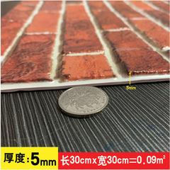 跨境新品復古磚紋3DPVC牆貼牆紙自粘木紋壁紙貼紙批發一件代發