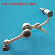 1900A�׽Y�C��Y�C�����U�M�� ������400-06529�׽Y�C���