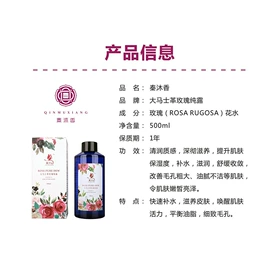 花水纯露;植物香料;单方精油