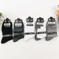 Men's Summer Mesh Ankle Socks, Sweat-absorbent Sports Socks, Thin Plain Cotton Socks, Street Vendor Supply Socks
