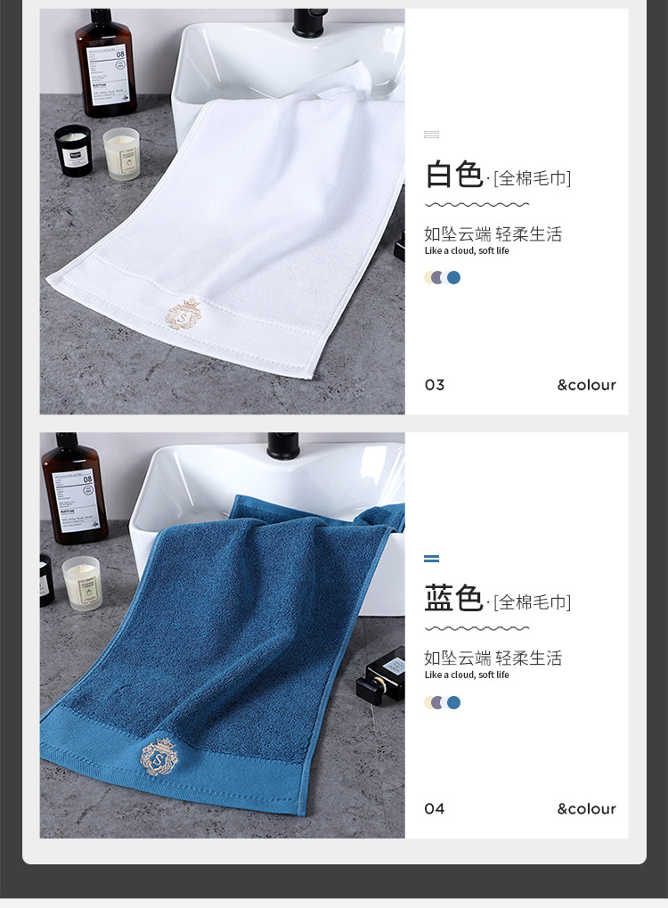 欧尚毛巾750_12.jpg