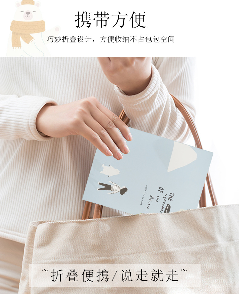 北极熊改_04.jpg