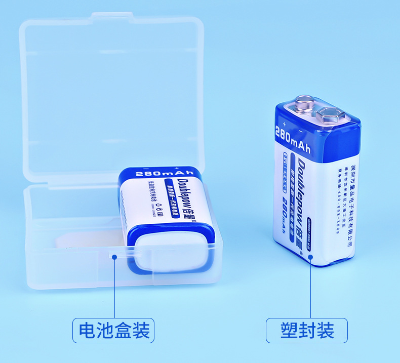 Double 9V rechargeable battery 6F22 square multimeter medical instrument 9V280mah Battery msds report