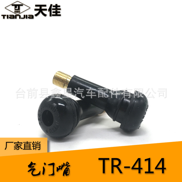 Nipple