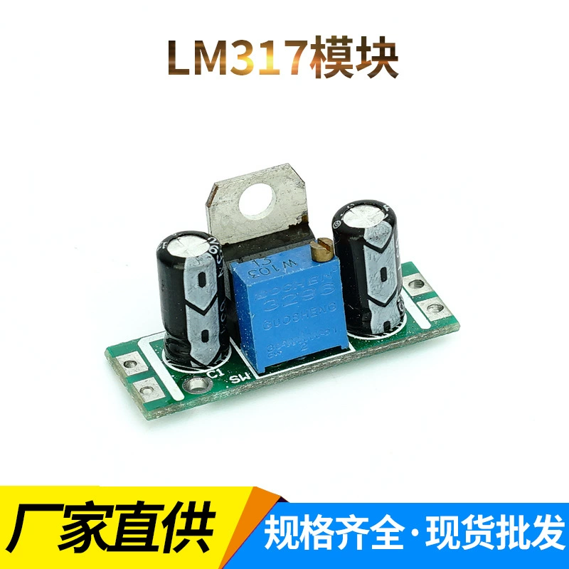 LM317 Сверхнизкий пульсация DC-DC линейный регулятор питания 63V-4.5V к 60V-1.5V Бесполюсный регулируемый