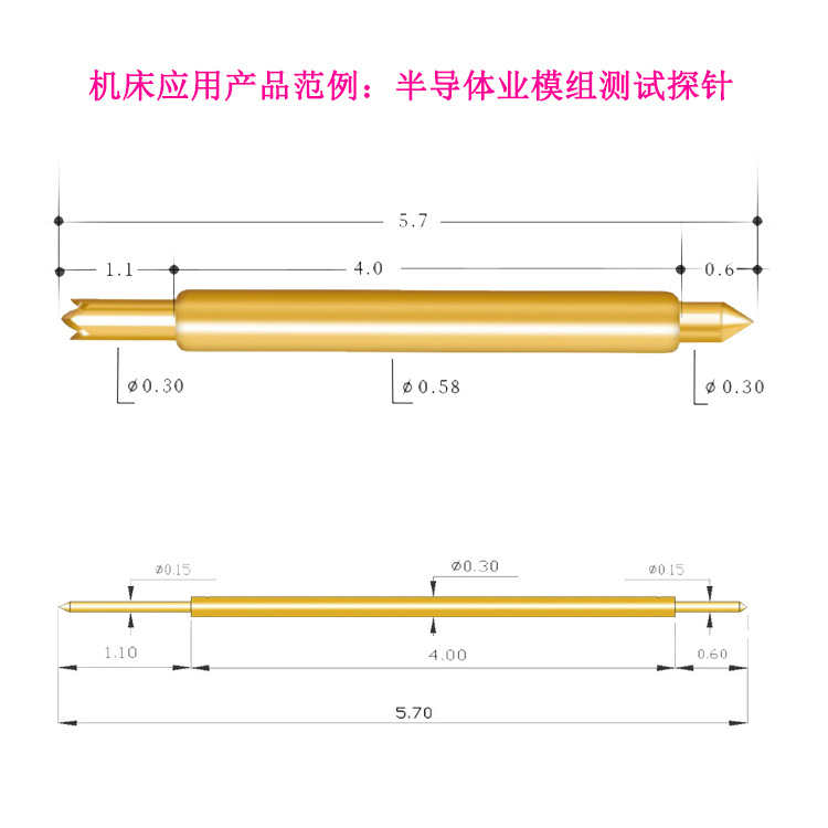 P014加工案例1