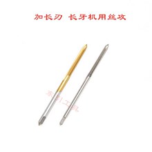 �L�м��L�C�ýz���C�ýz�FM3M4M5M6M8M10���L100mm�L��40�⁼��L