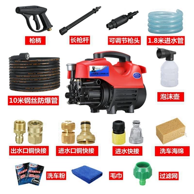 washing brush car water pump | Portable car washer - 1800w10-m-steel-wire-pipe-long-gun-all-copper-quick-connection