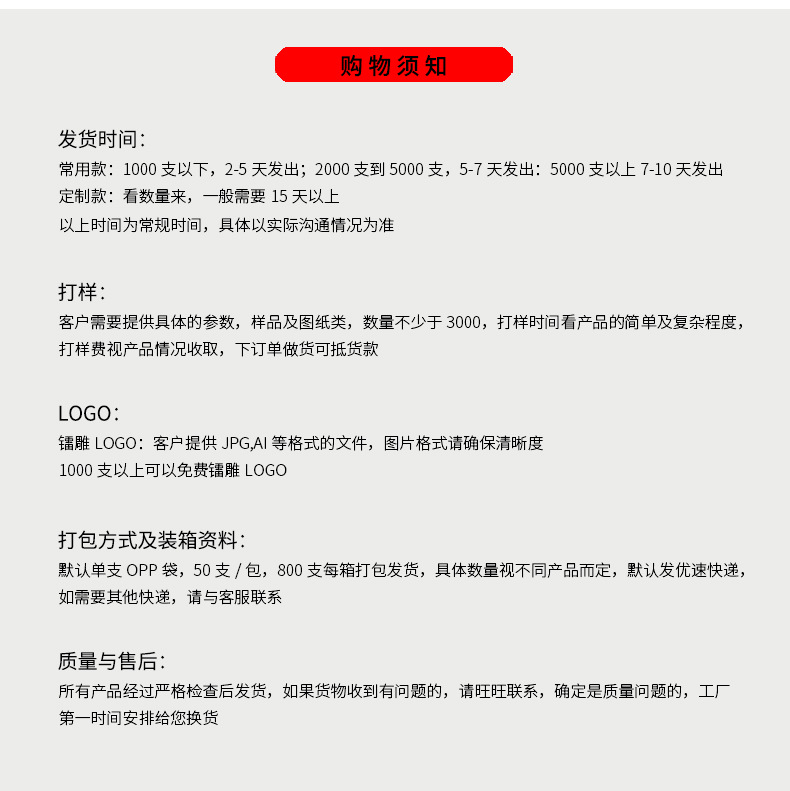 wk2008详情页实拍_10