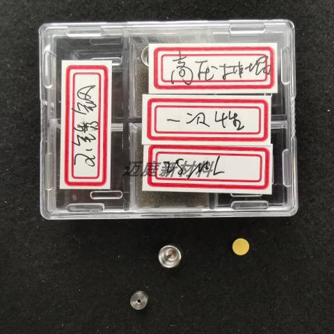 特一次性不锈钢高压坩埚梅 热分析 热重坩埚 勒 DSC2540μl耐高温