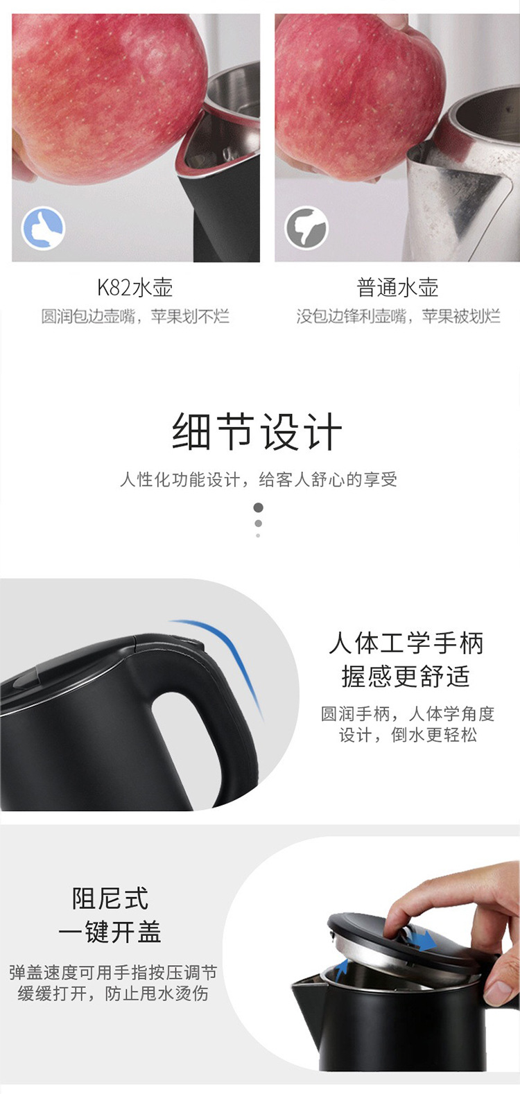 K82白色详情_08.jpg