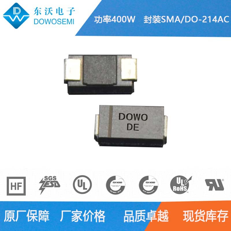 东沃 SMAJ300A/SMAJ300CA 贴片TVS管 SMA/DO-214AC封装 厂家价格