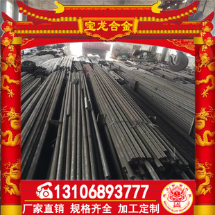 GH4413(GH413)����Ӳ����׃�θߜغϽ�