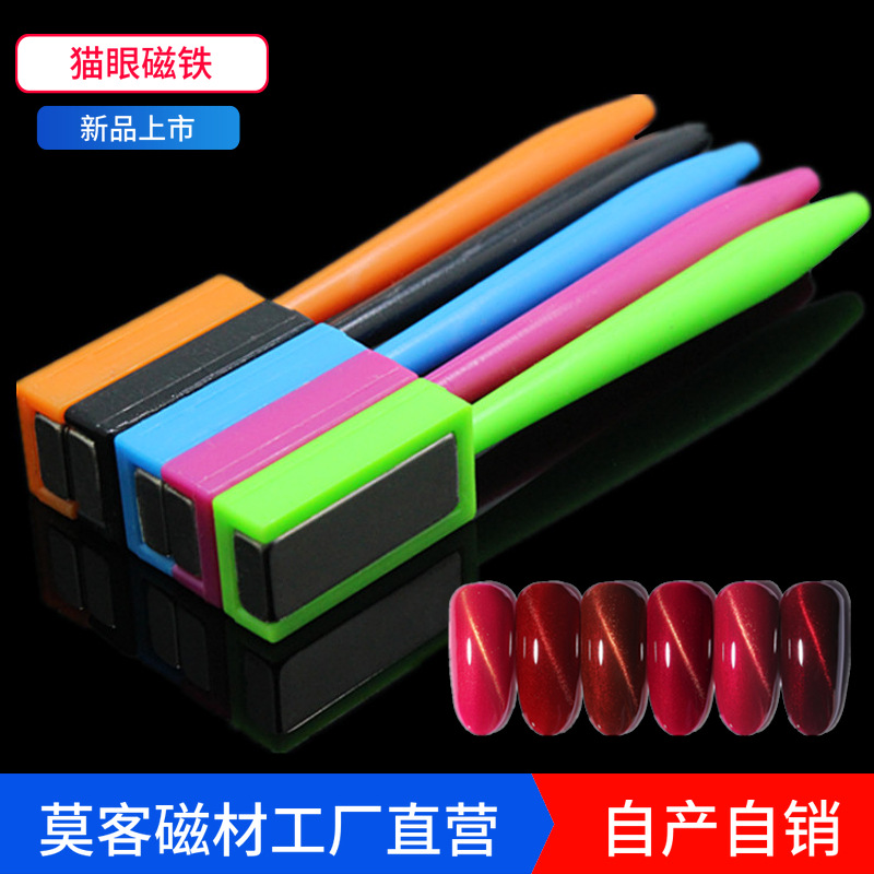 Magnetic tools set for manicure for nails