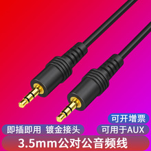 auxl3.5mm֙CC܇d䌦BӾll