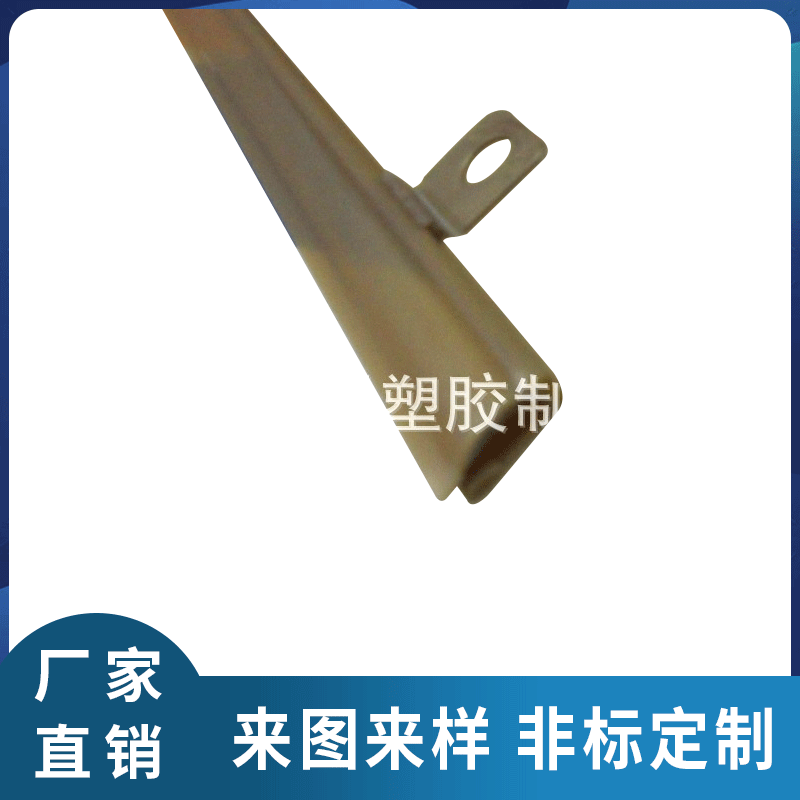 塑料条 PVC异形材塑料条塑料管生产 PVC挤出挤塑异形型材定 制