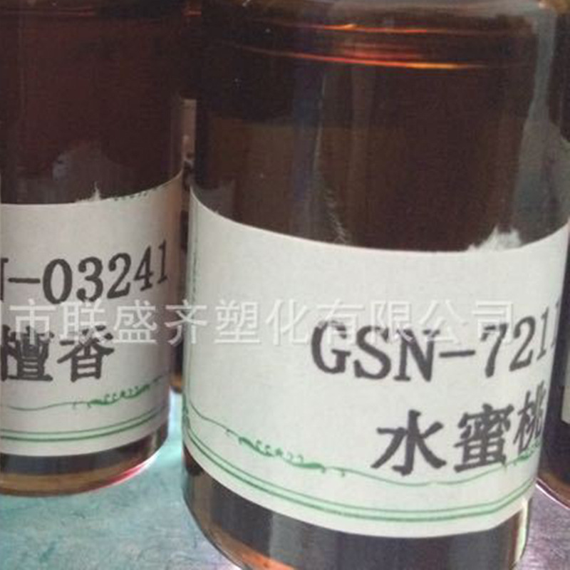 ����ֱ�������㾫�ͻ�ױƷ�㾫Ũ��ˮ���ұ�����ƻ���㾫��Ӧ