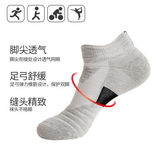 Professional men's sports socks towel bottom boat socks thickened non-slip sweat-absorbent elite basketball socks mid-calf running wholesale