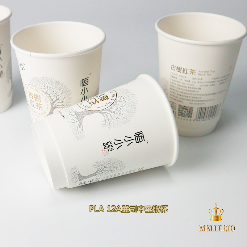 Merry PLA Hot gold cup customized 12 Ounce White leather Hollow cup