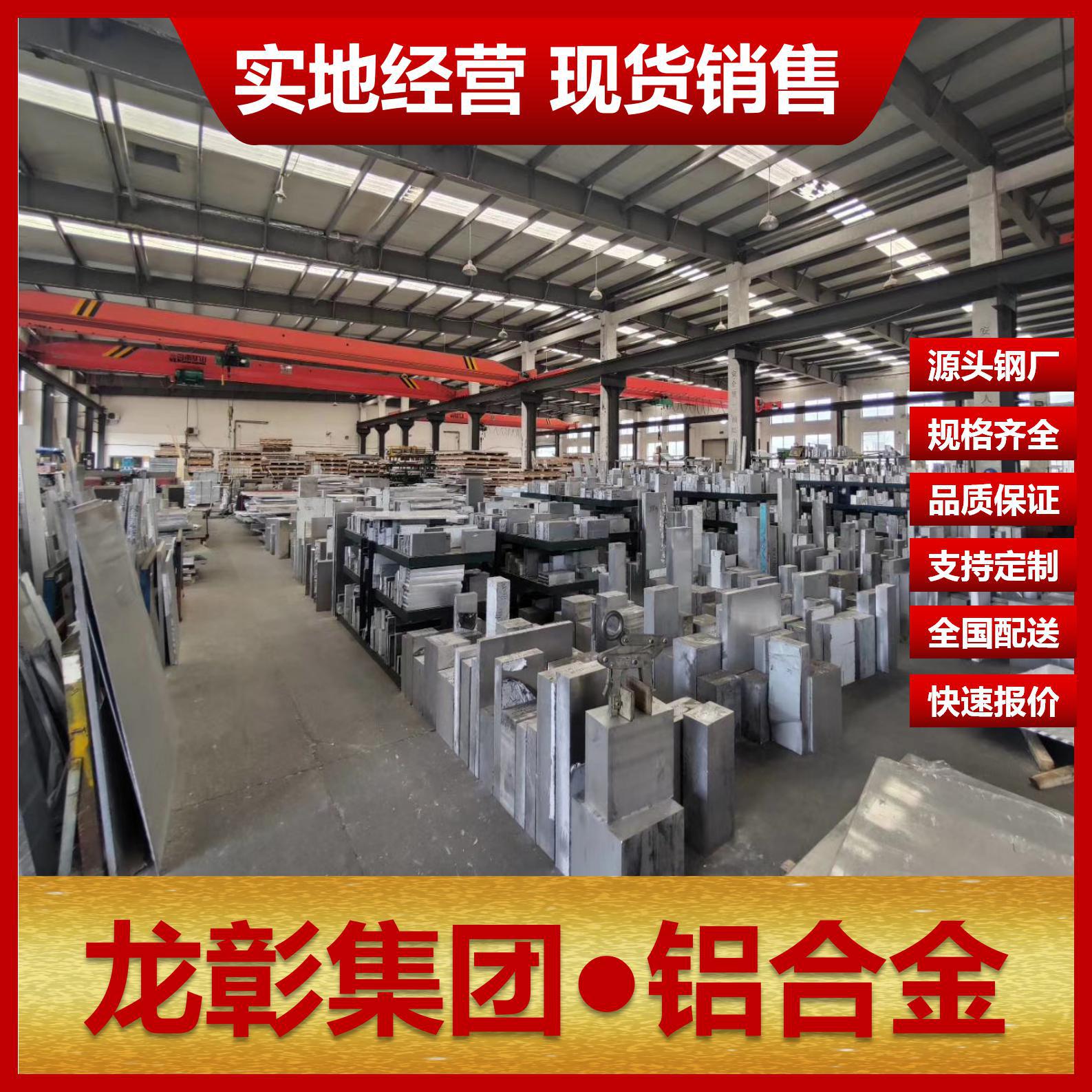 6061T6铝合金厂家直销高强度高硬度 6061T6铝合金规格齐全铝板