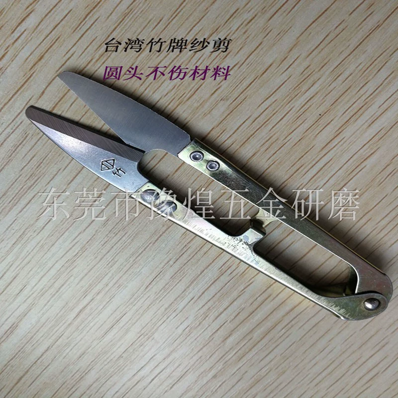 Круглоголовая бамбуковая марка марля Тайвань T кухонный нож король, круглоголовые ножницы ножницы ножницы с маленькими ножницами прямые продажи напрямую от производителя