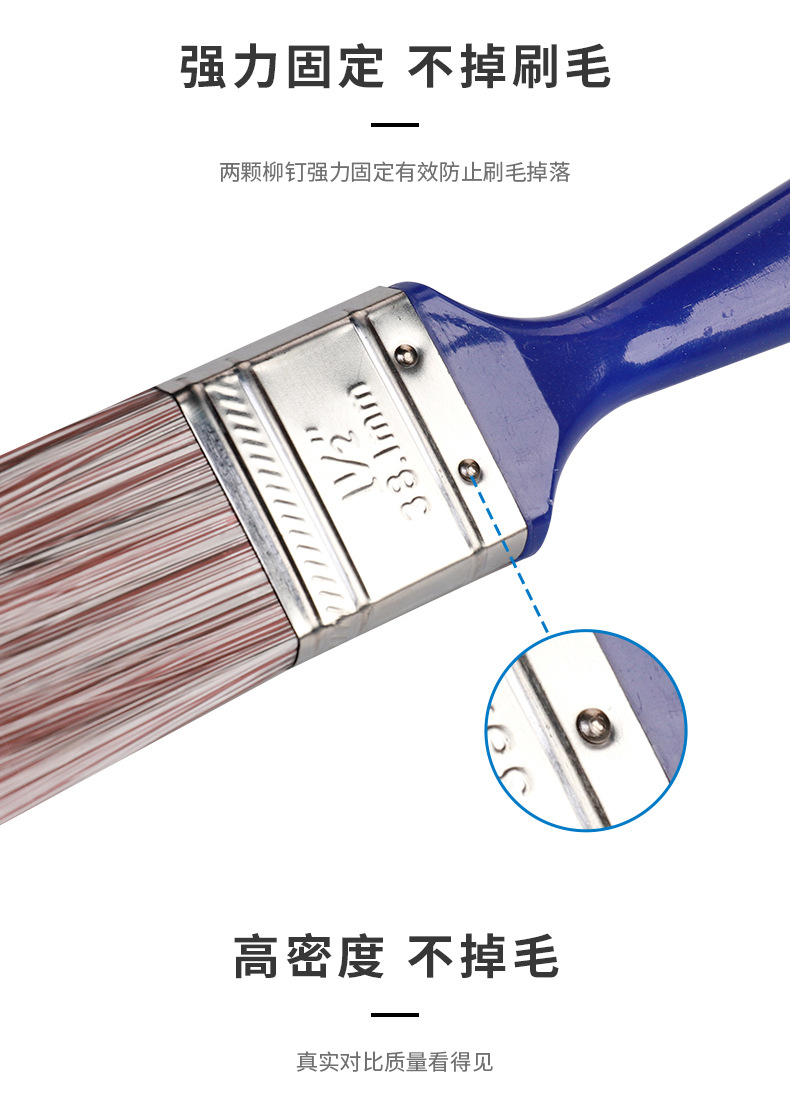 威尼尔盾汽车内饰刷切片_07