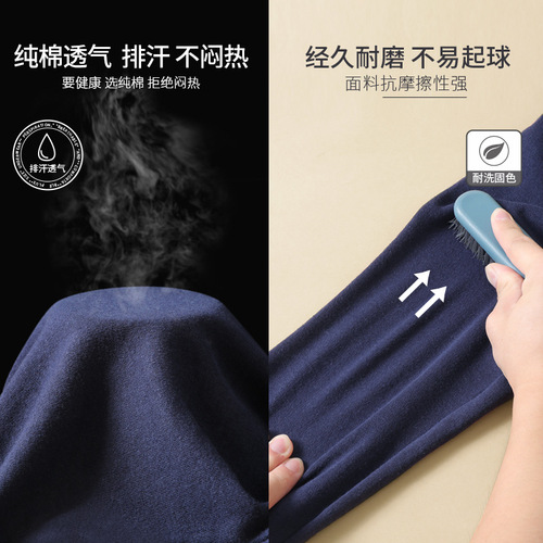 Lansha men's pure cotton thin slimming autumn and winter base warm knit pants loose lining pants full cotton men's warm pants