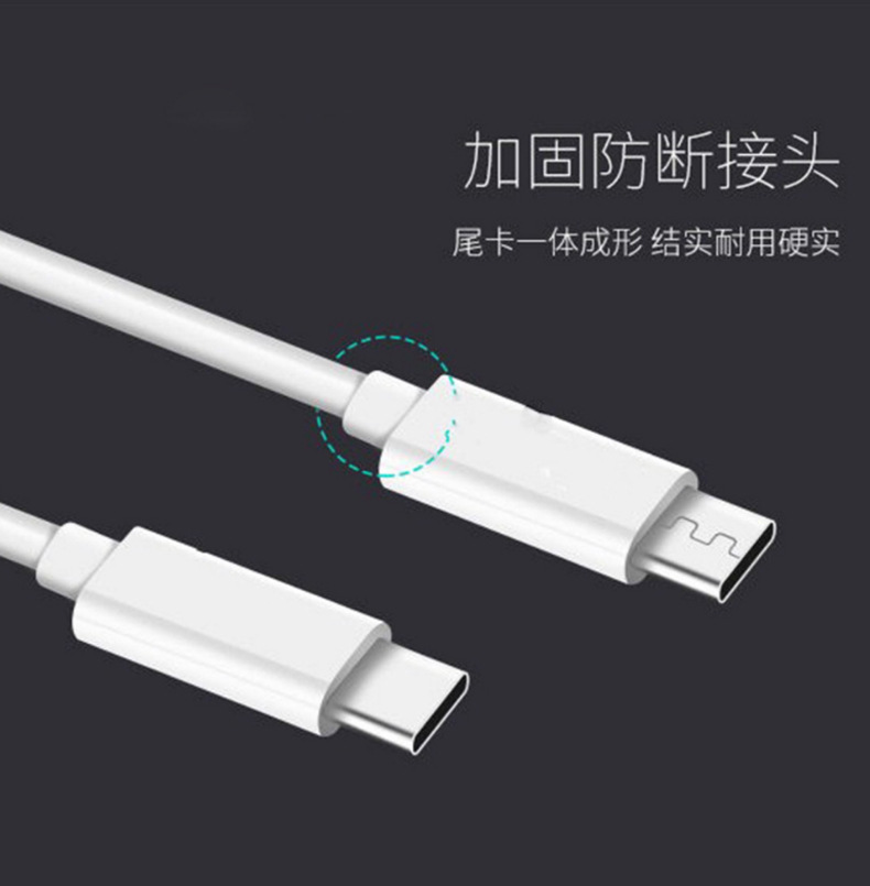 苹果手机18W快充PD充电器