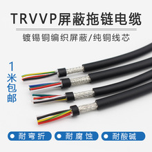 TRVVP������ξ�11 12 13 14  15 16 18 20 24�͏��۷���������|