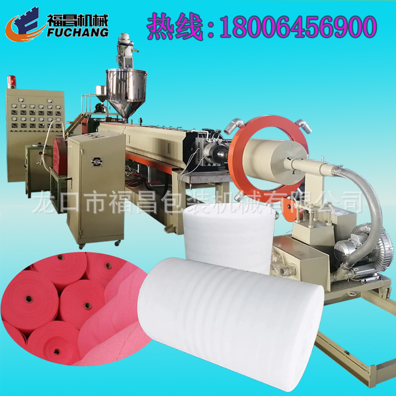 105型 发泡珍珠棉设备生产线18006456900