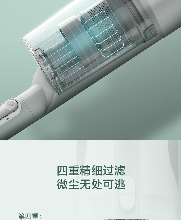 SN7吸尘器终稿750_09.jpg