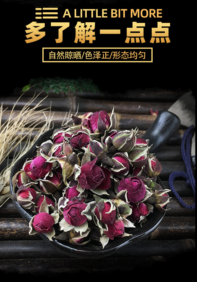 Golden Edge Rose Buds Jin Bian Mei Gui Dried Whole Flowers 500g Loose Herbal Tea key features