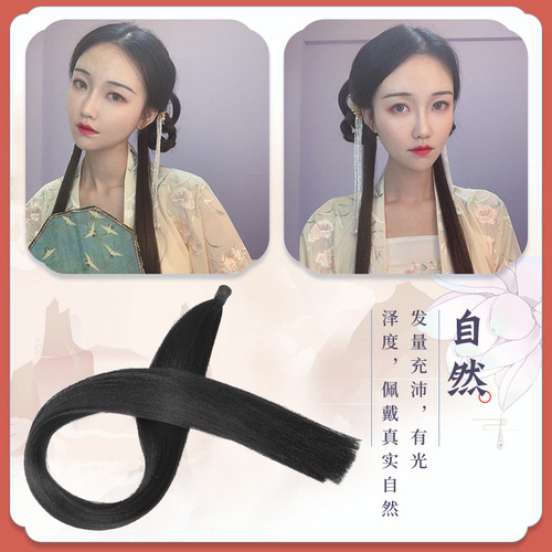 Ancient costume wig, sideburns, corn whiskers, slightly fluffy hair bundle, antique style Hanfu, bangs, fairy hair style