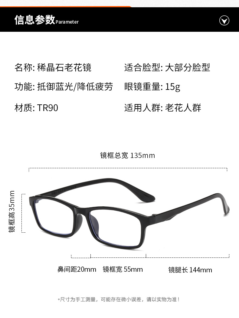 新款防蓝光老花镜地摊新品批发tr老花镜时尚前卫方框老花眼镜 阿里巴巴