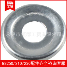 ˹�٠�MS180 250 251 440 660 360�݆С���� ��Ƭ �|Ƭ ��Ȧ���