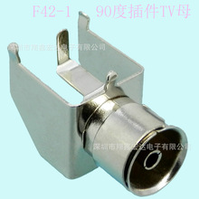 9.5TV�ҕ��܇�쾀90�Ȳ����lRF���lͬ�SF�^�����^ĸ���B����