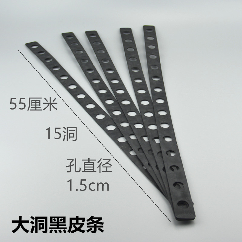 大洞黑皮条