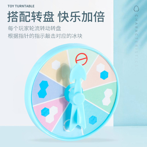 Save Penguin Ice Breaker Wall Demolition Toy Penguin Desktop Parent-Child Game Interactive Educational Toy Knock Penguin