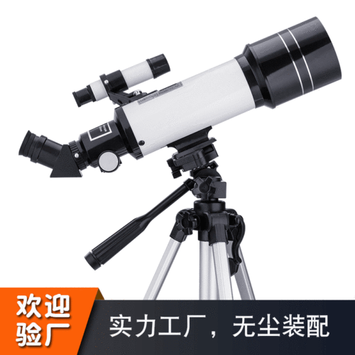 Outdoor Children's Telescope High Magnification Professional Star Gazing 40070 Large Aperture High Quality Single Tube Telescope