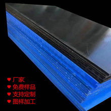 高密度聚乙烯板棒 食品级HDPE板 高分子UPE板棒 雕刻加工绝缘PE板