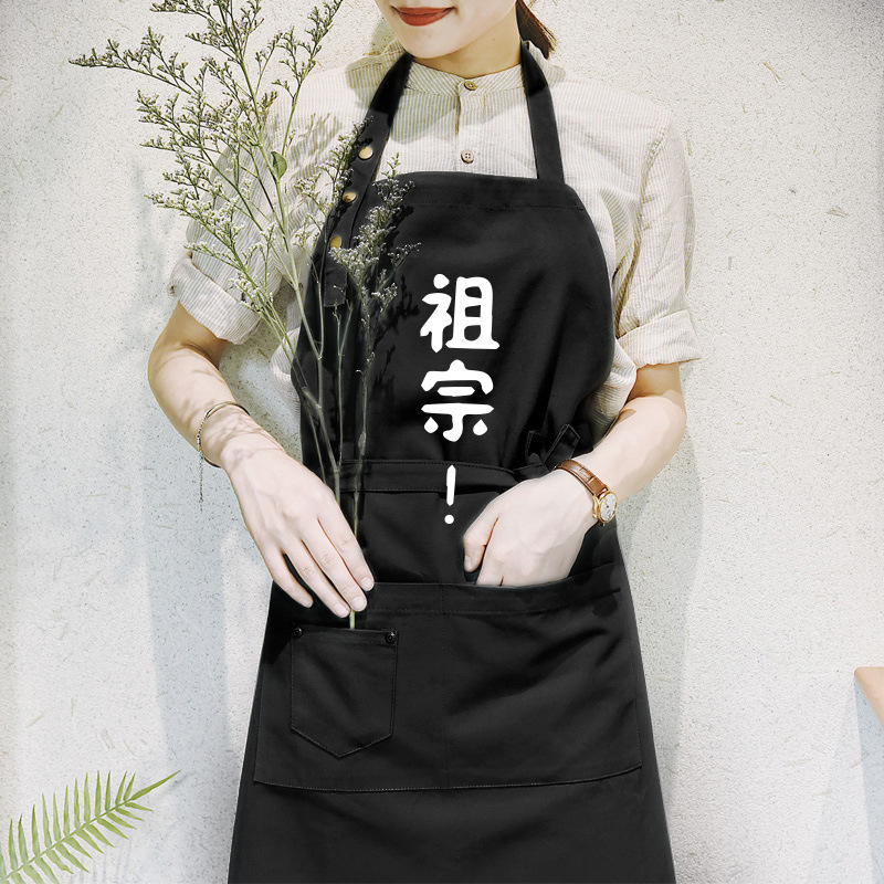 Estilo coreano moda delantal imprimible logo impresión pareja casa cocina olla caliente Restaurante Camarero femenino masculino impermeable cintura