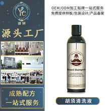 �S��ֱ�N ��ʿ�坍����o��Һ ���B���Ӻ����ϴҺ�����oem����