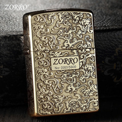 Zorro Kerosene Windproof Lighter, Elegant Cloud Design, Personalized & Creative, Men's 5-Sided Engraved Gift for Boyfriends