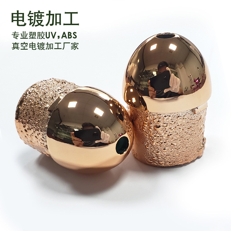 uv电镀塑料口红件加工 真空电镀环保塑胶唇膏瓶 唇膏盒厂家
