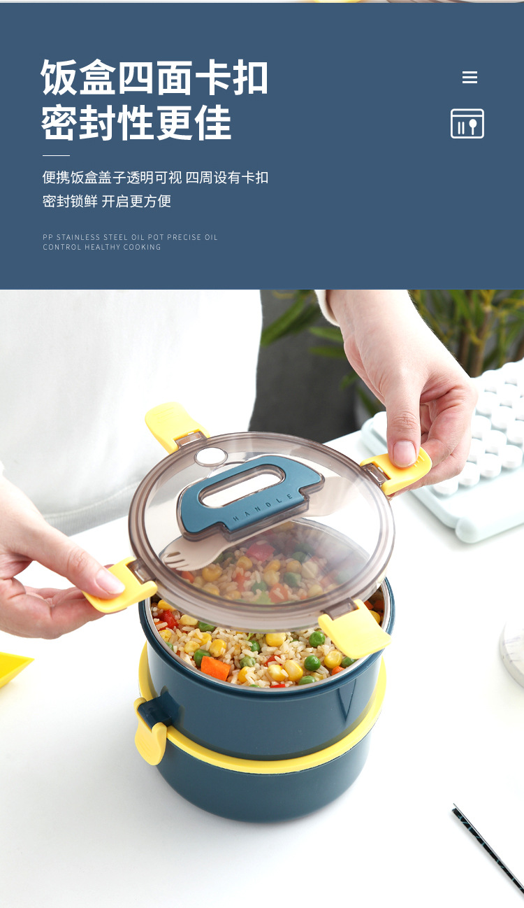 圆形分层式便携饭盒_04.jpg
