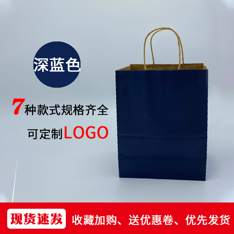 Color Kraft bolsa de papel para llevar tienda de ropa bolso de fondo cuadrado compras regalo embalaje bolsa de papel impreso LOGO